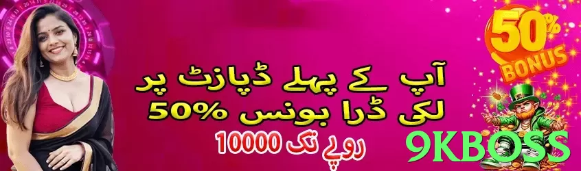 9kboss - 2